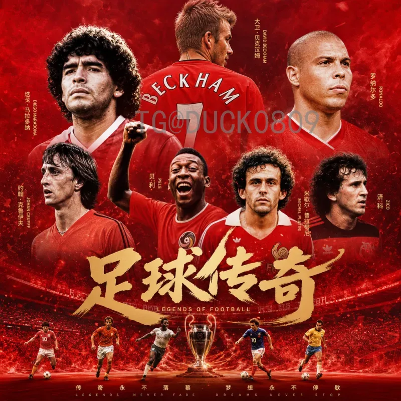 完整2026年美加墨世界杯比分前瞻：扩军后的精彩赛事与历史对比